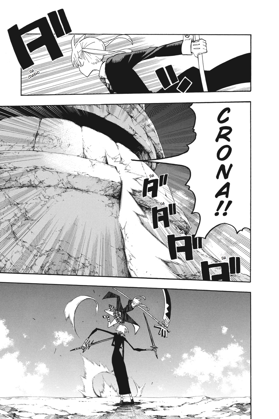 Soul Eater Chapter 105 - Page 6