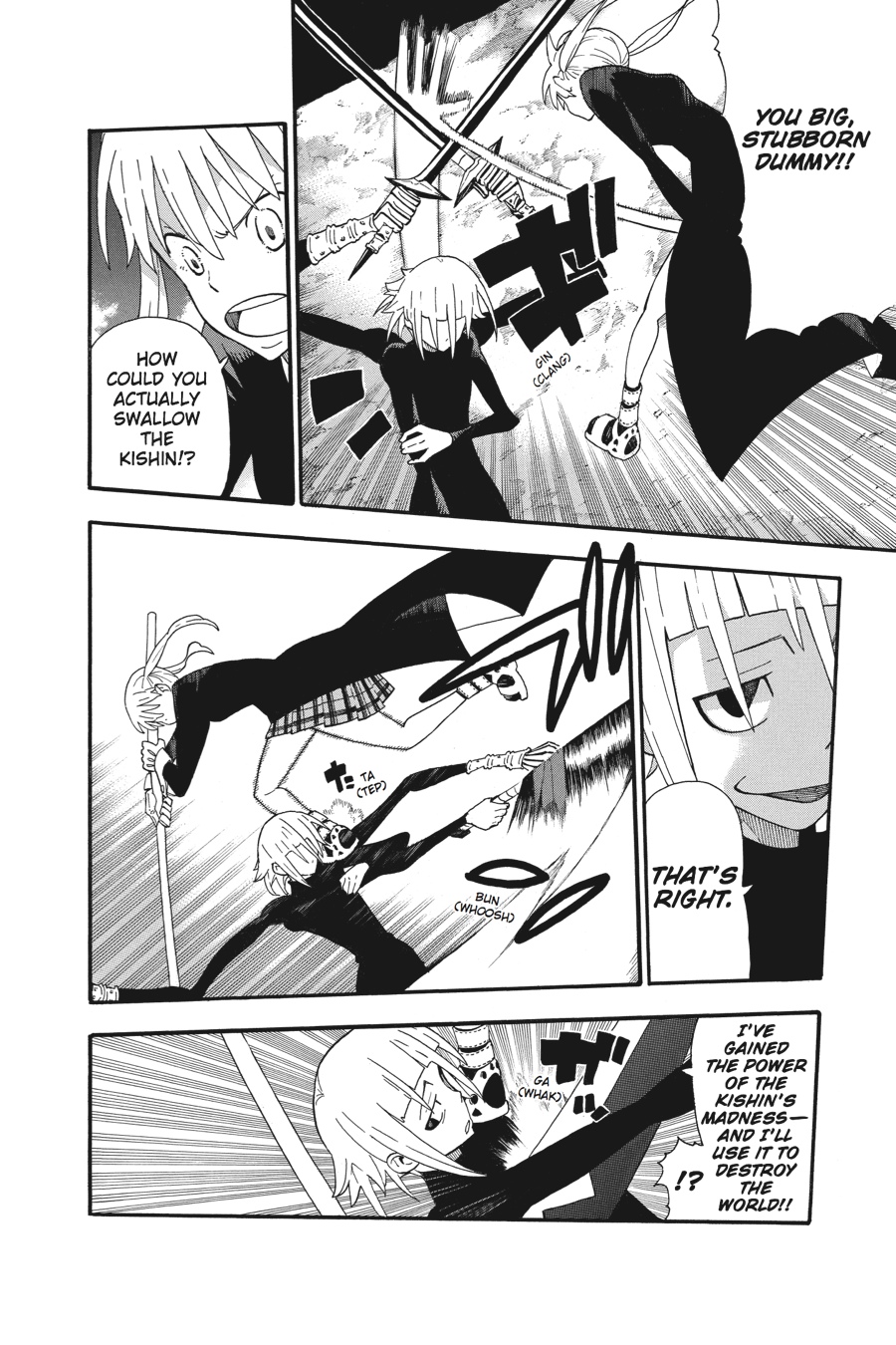 Soul Eater Chapter 105 - Page 7