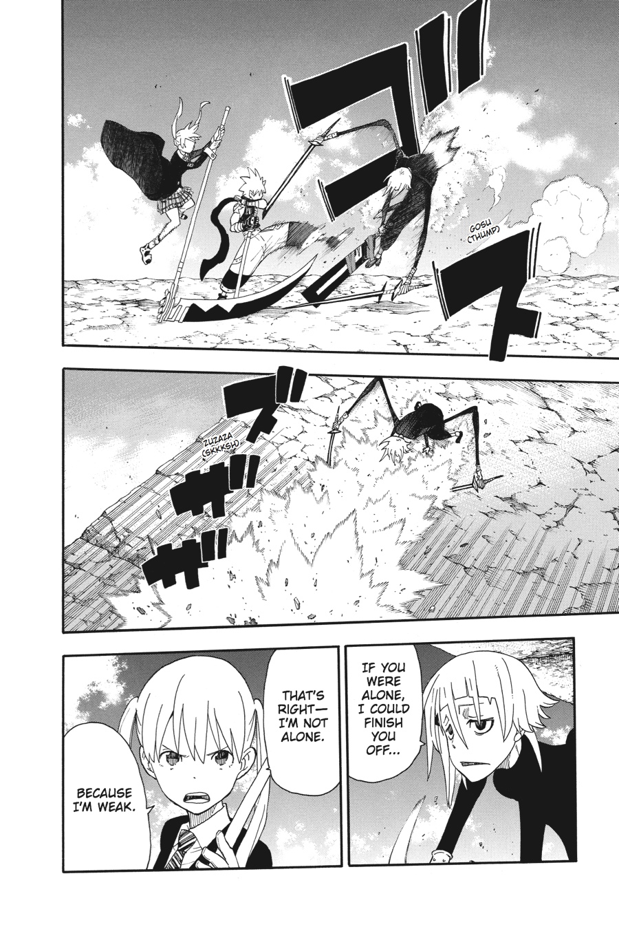 Soul Eater Chapter 105 - Page 11