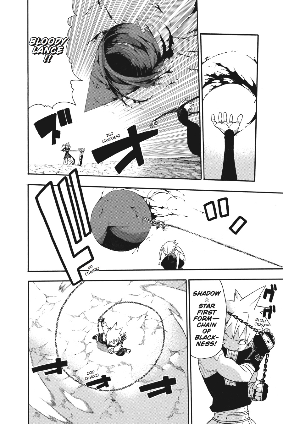 Soul Eater Chapter 105 - Page 17