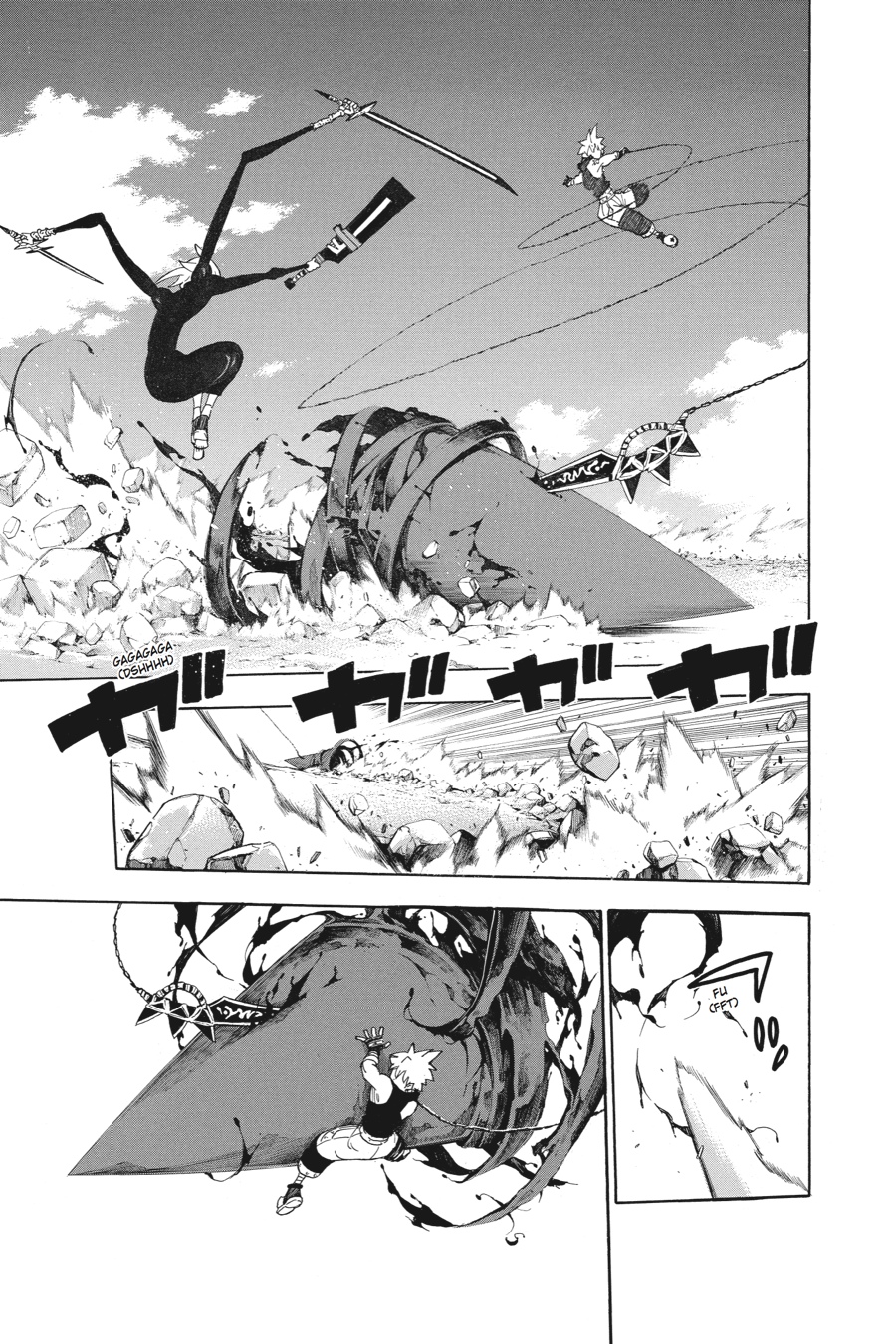 Soul Eater Chapter 105 - Page 18