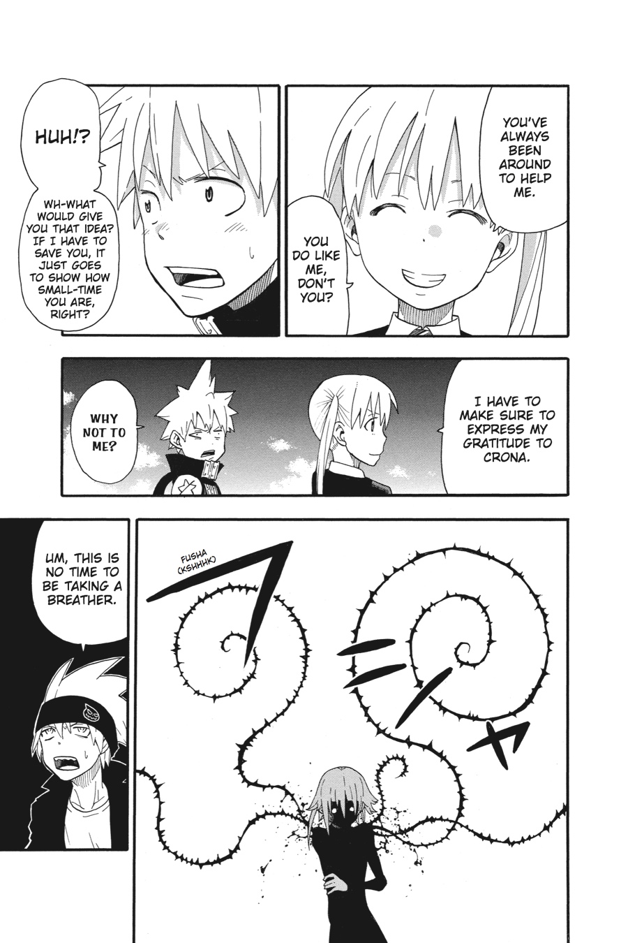 Soul Eater Chapter 105 - Page 20