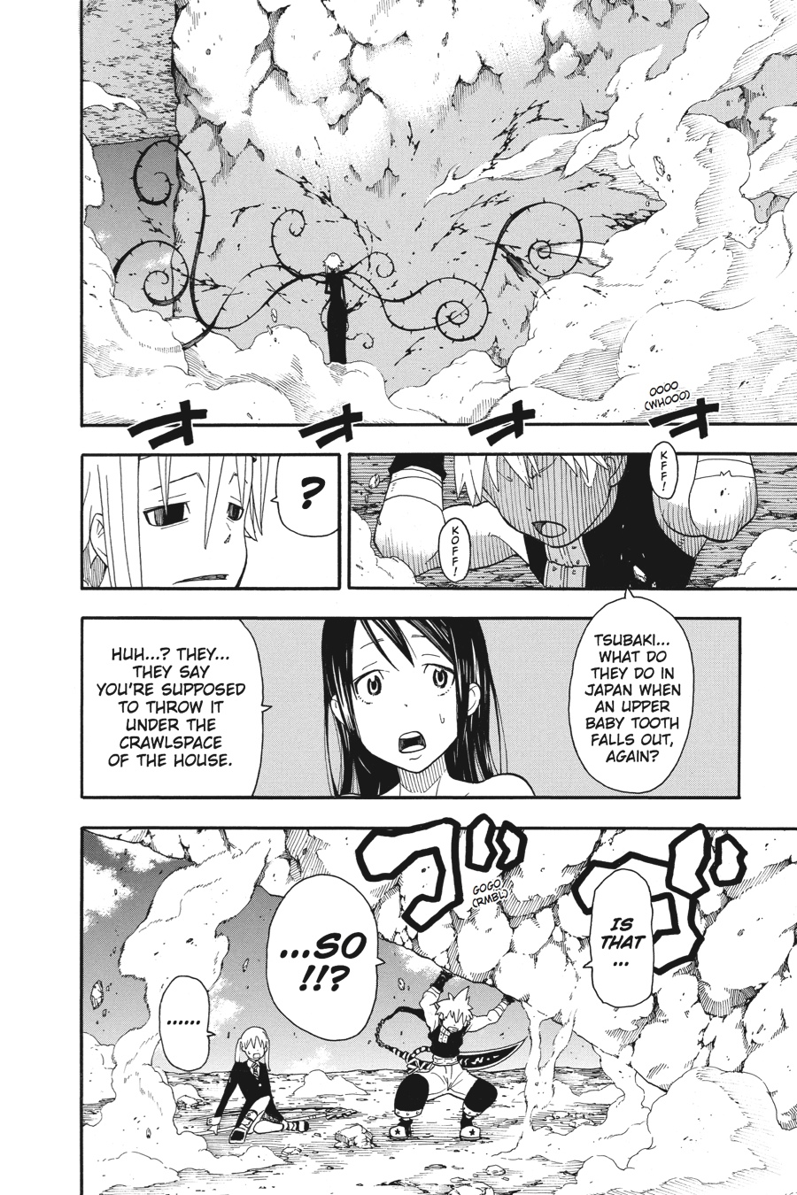 Soul Eater Chapter 105 - Page 25