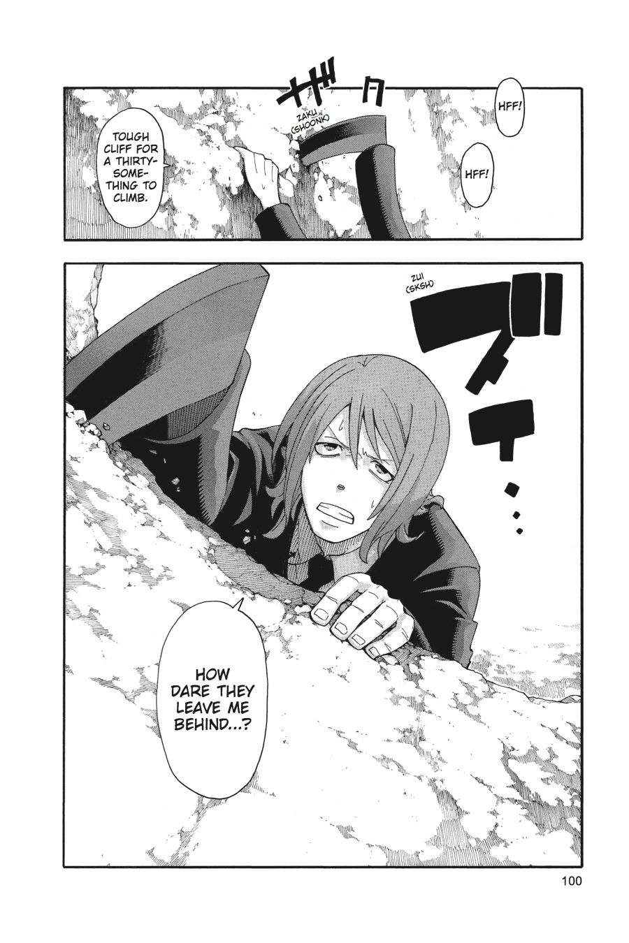 Soul Eater Chapter 105 - Page 33