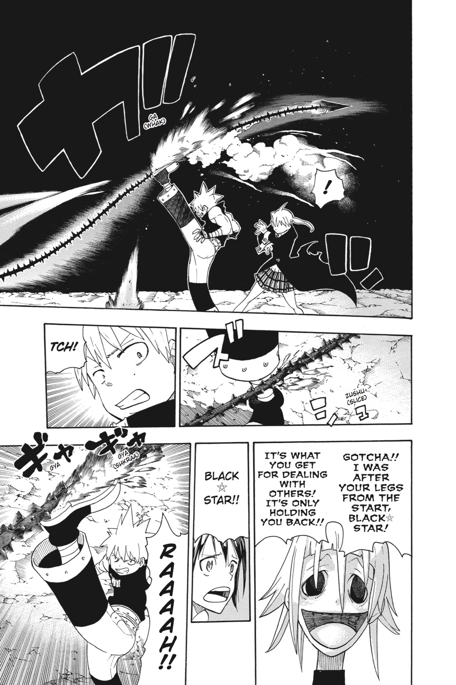 Soul Eater Chapter 106 - Page 7