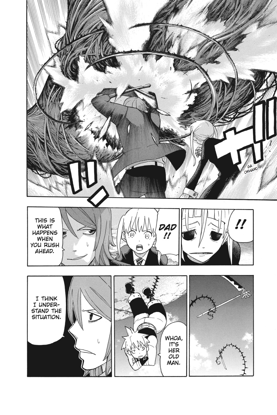 Soul Eater Chapter 106 - Page 10