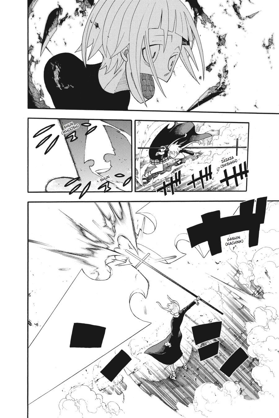 Soul Eater Chapter 106 - Page 19