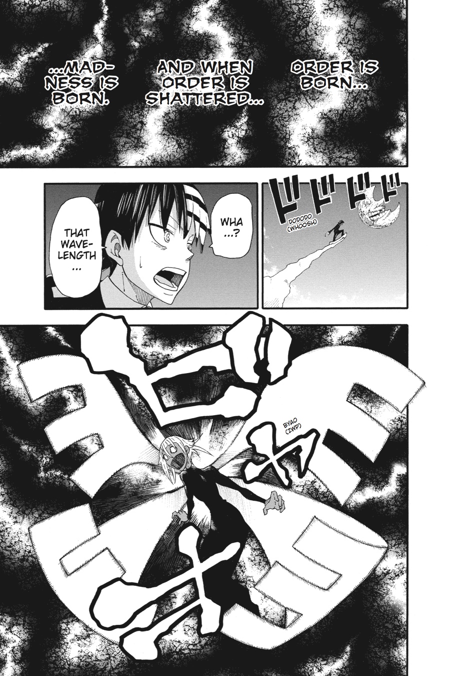 Soul Eater Chapter 106 - Page 25