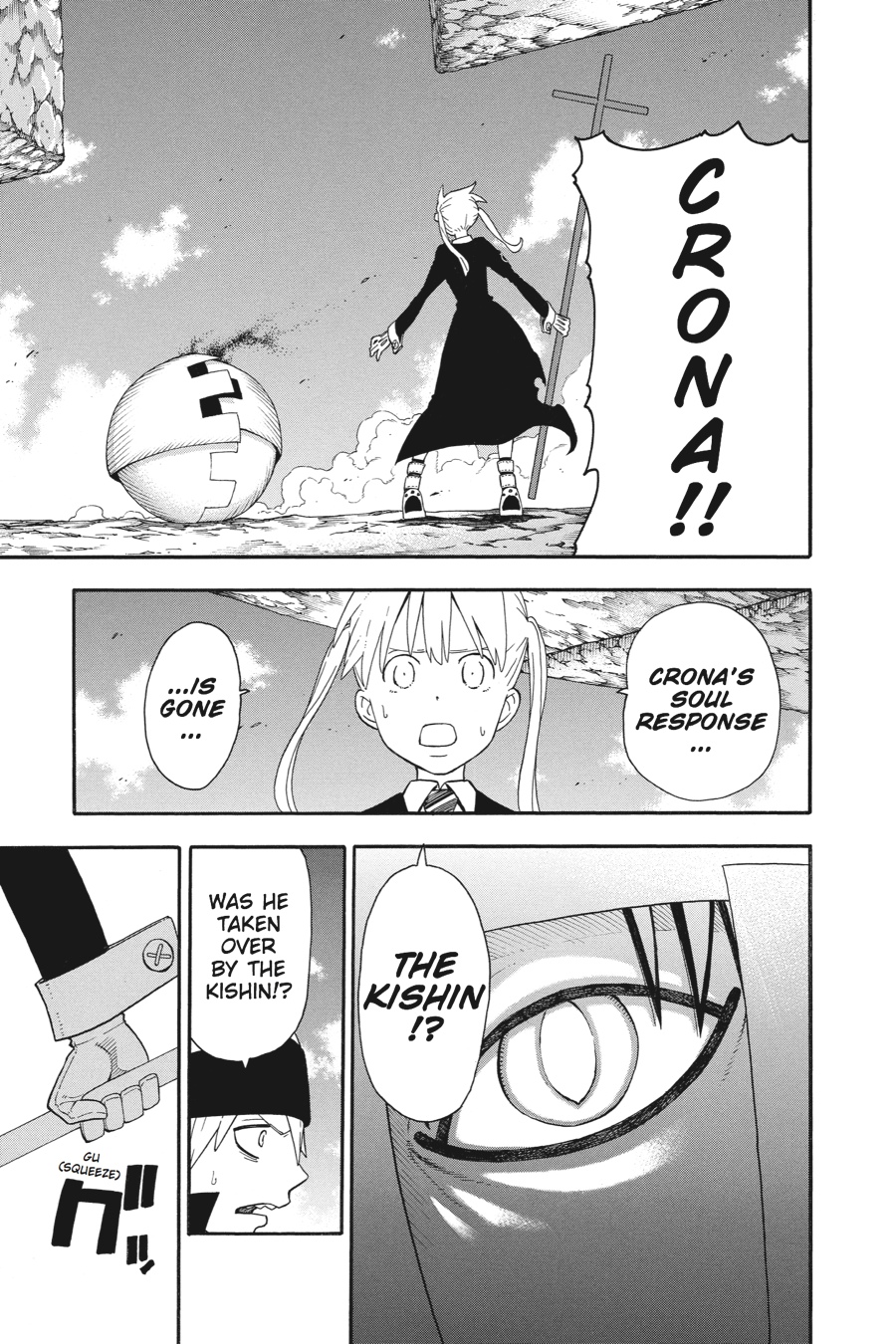 Soul Eater Chapter 107 - Page 3