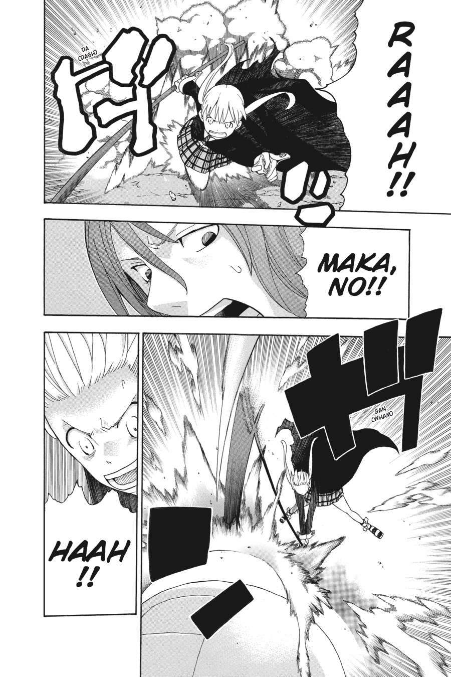 Soul Eater Chapter 107 - Page 4