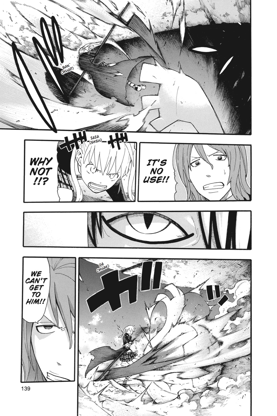Soul Eater Chapter 107 - Page 5