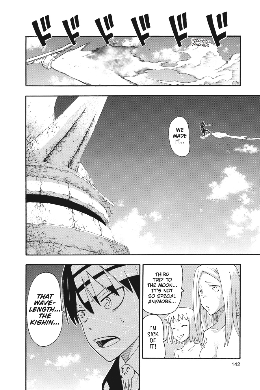 Soul Eater Chapter 107 - Page 8