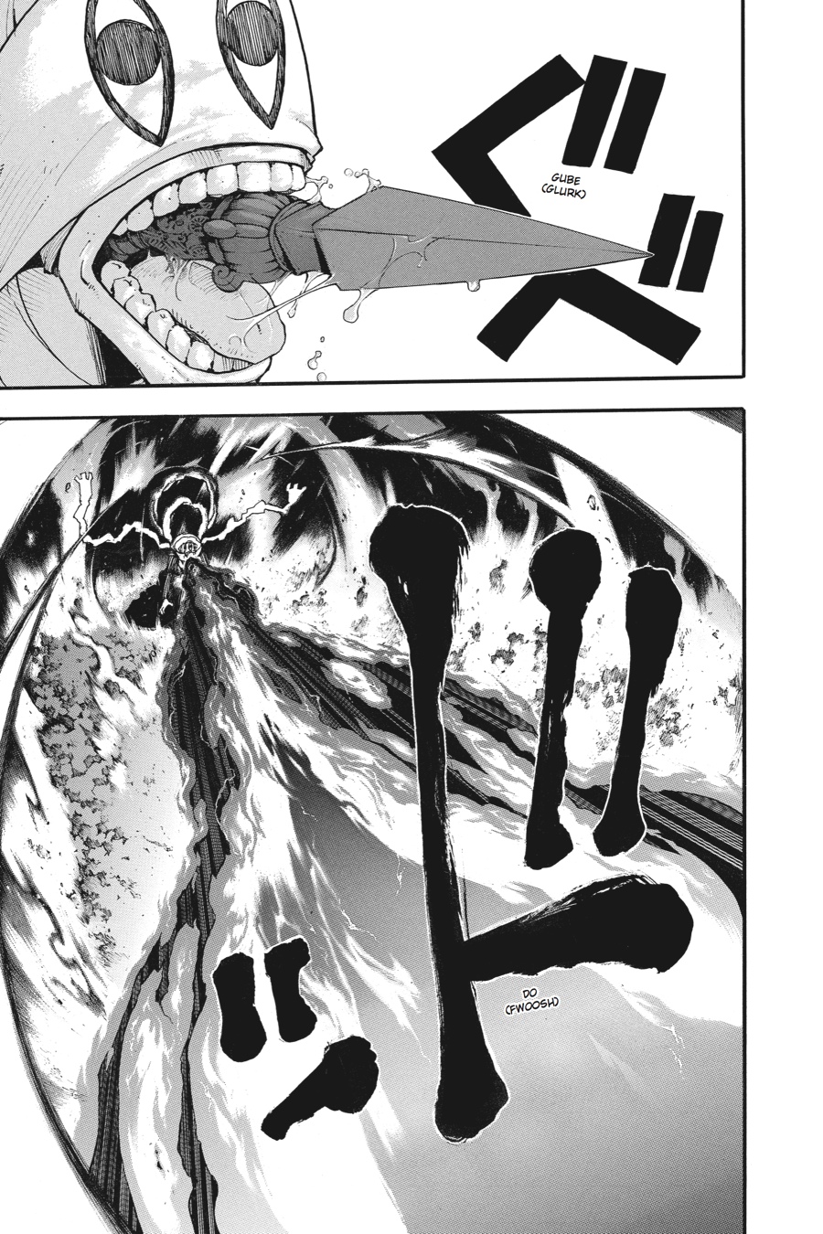 Soul Eater Chapter 107 - Page 15