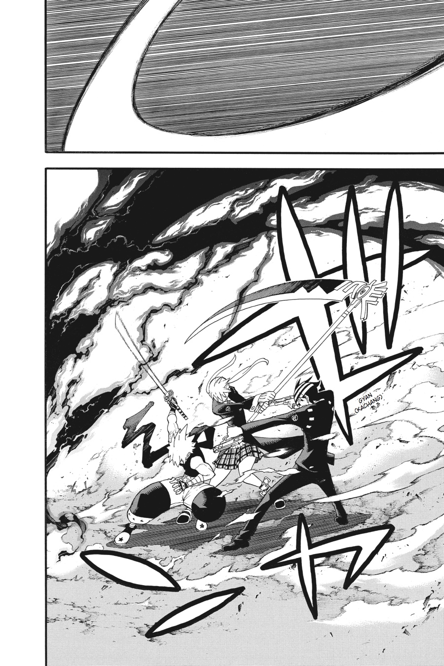 Soul Eater Chapter 107 - Page 16