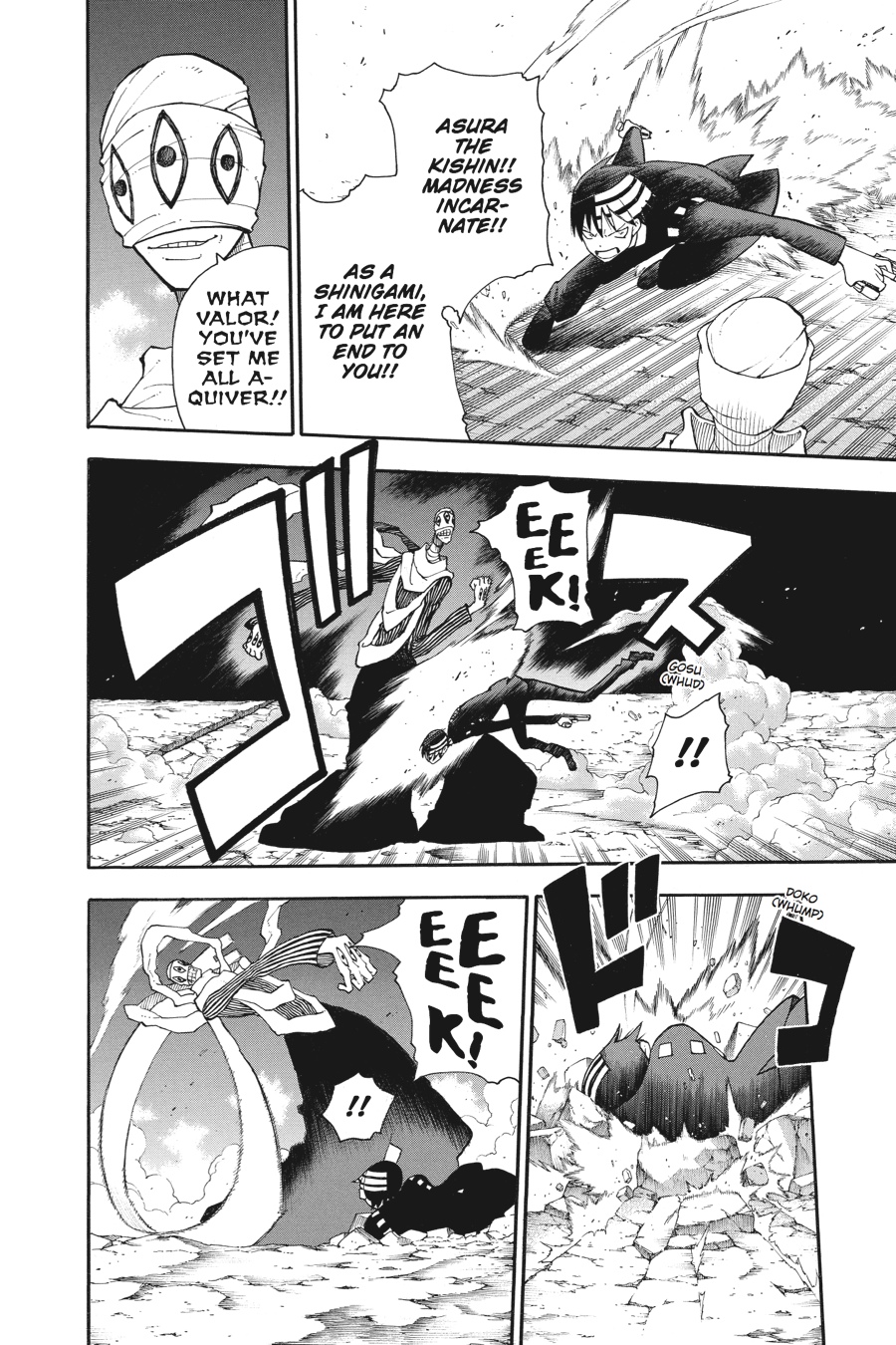 Soul Eater Chapter 107 - Page 20