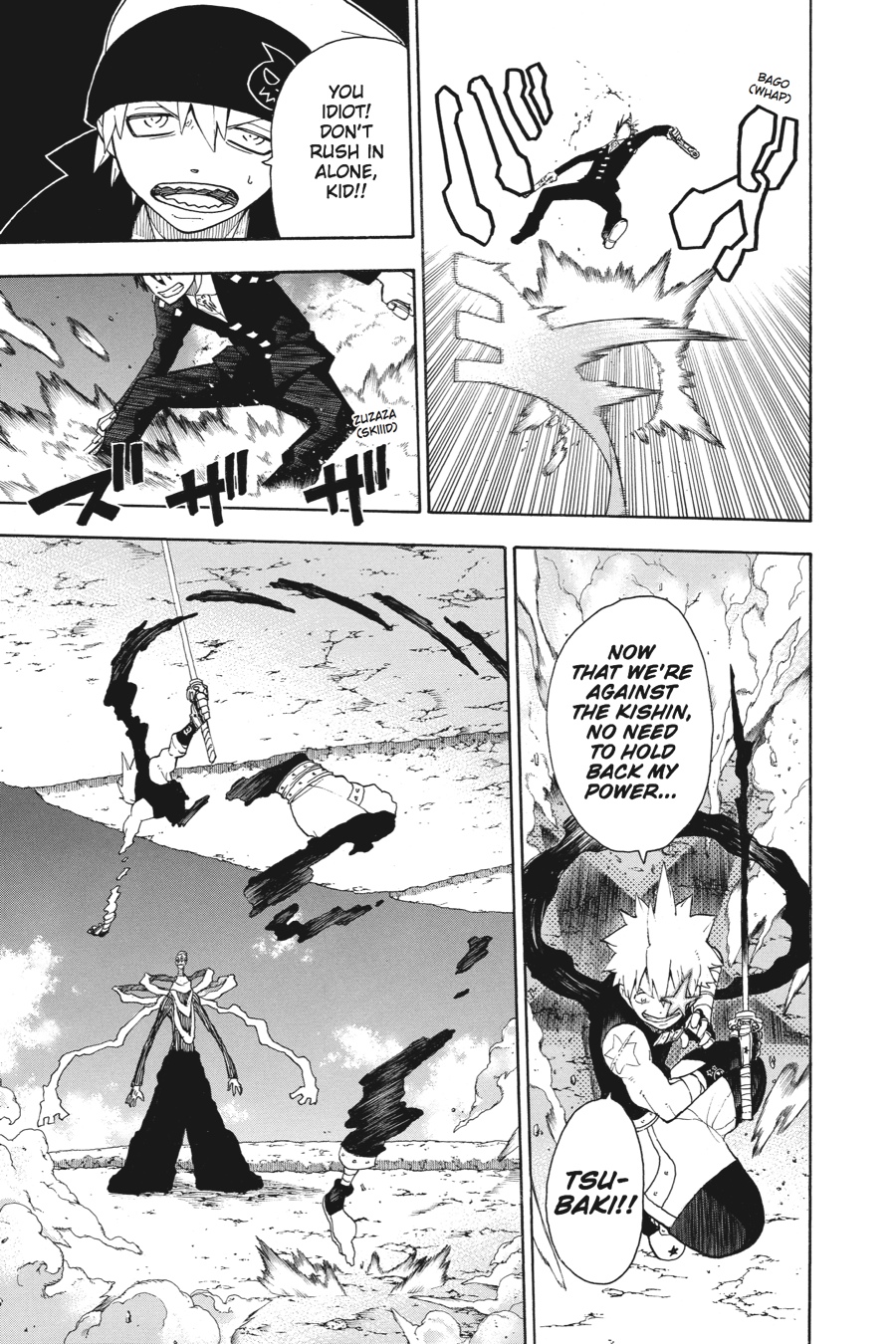 Soul Eater Chapter 107 - Page 21