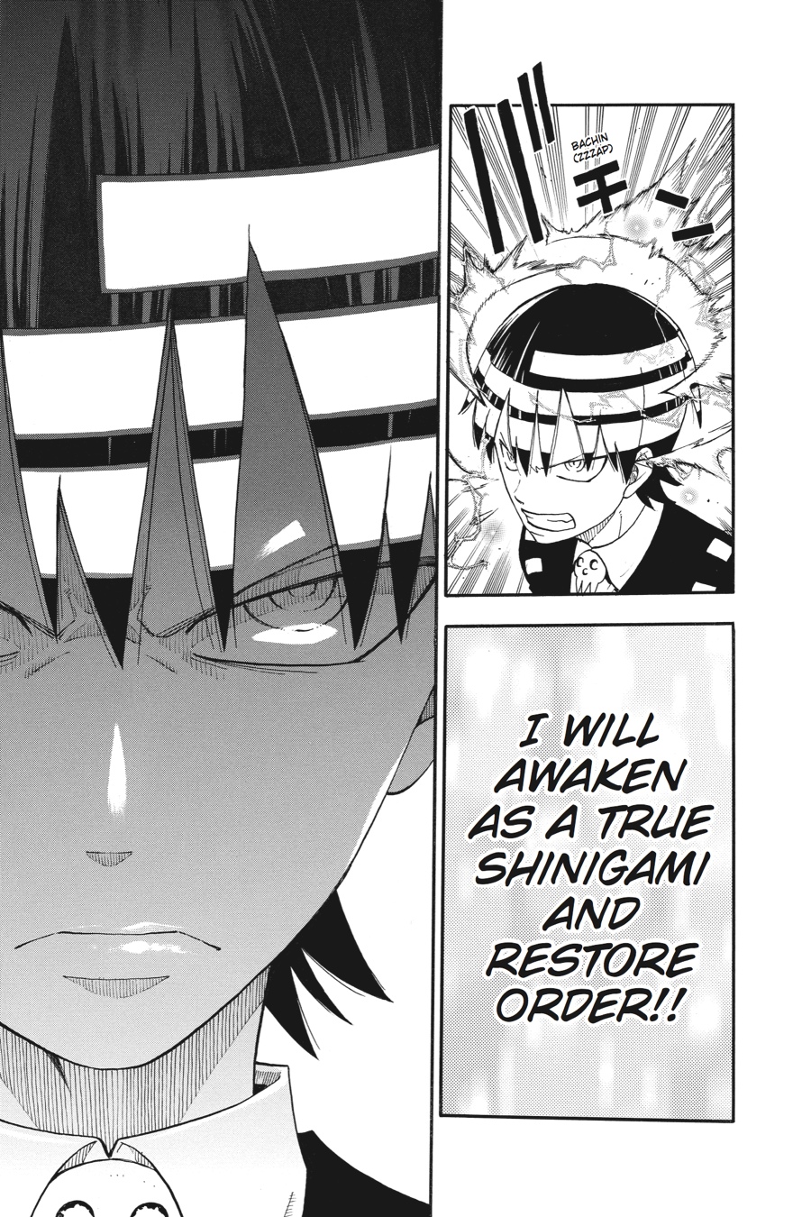 Soul Eater Chapter 107 - Page 29