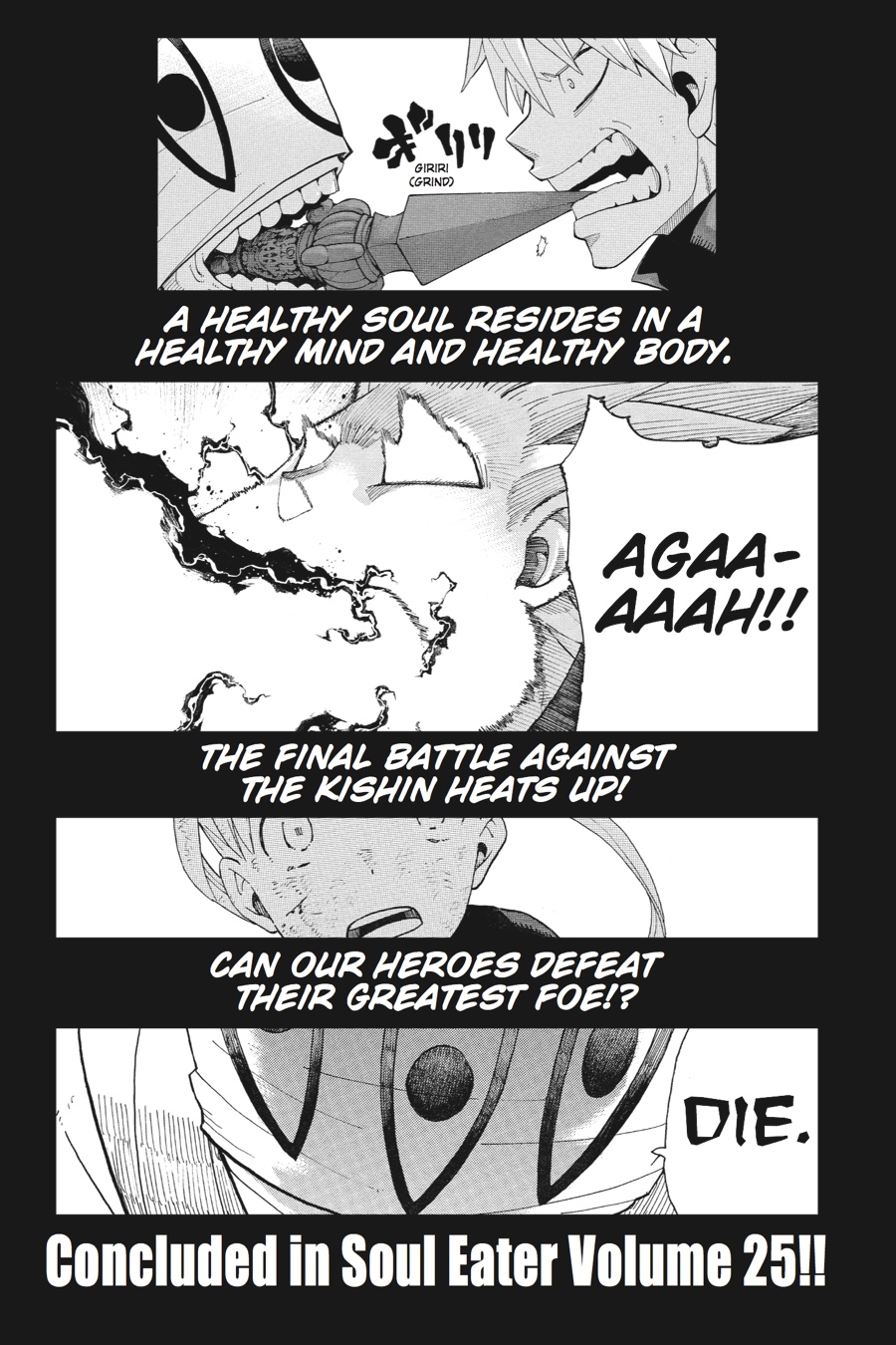 Soul Eater Chapter 107 - Page 37