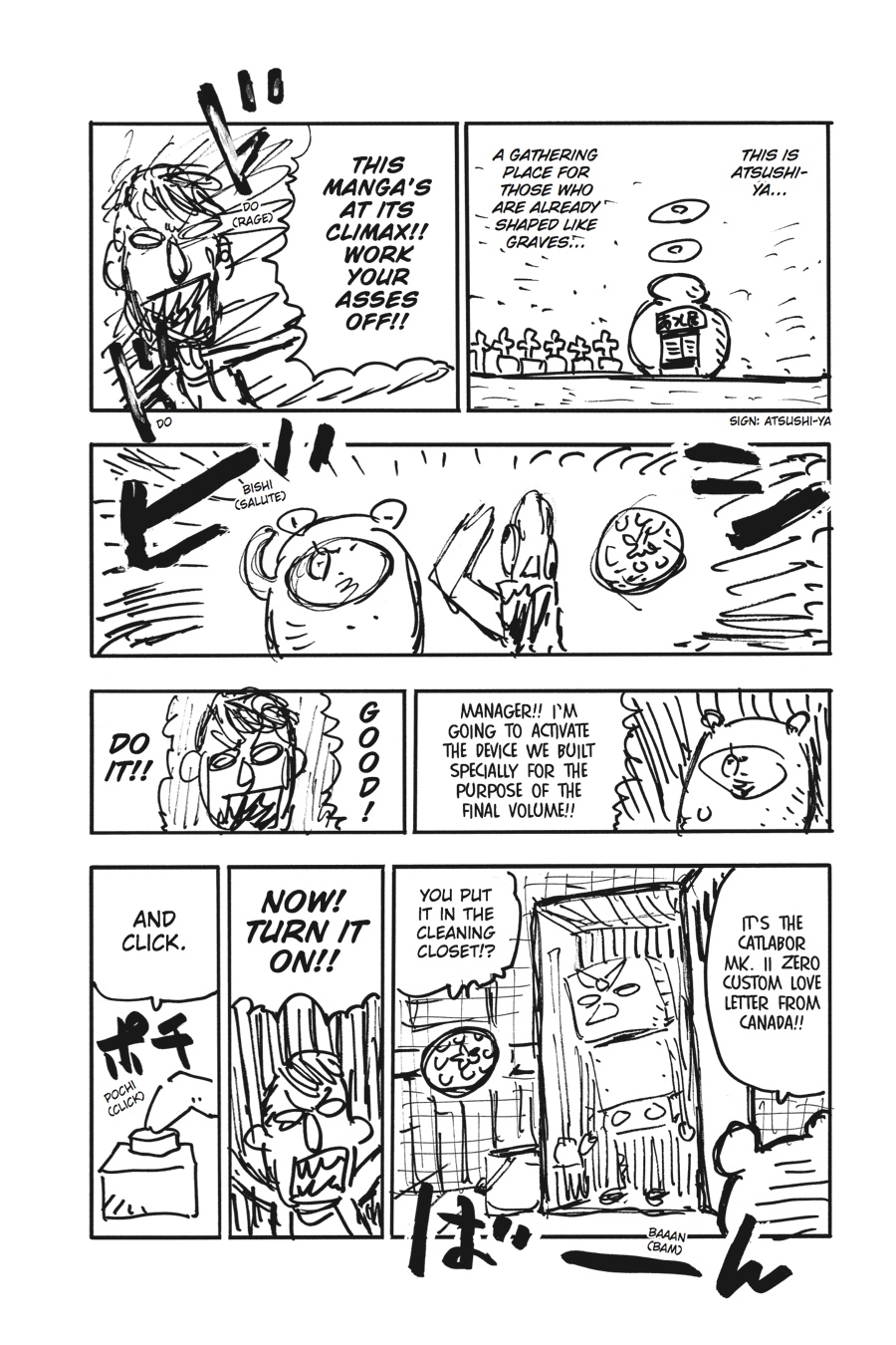 Soul Eater Chapter 107 - Page 38