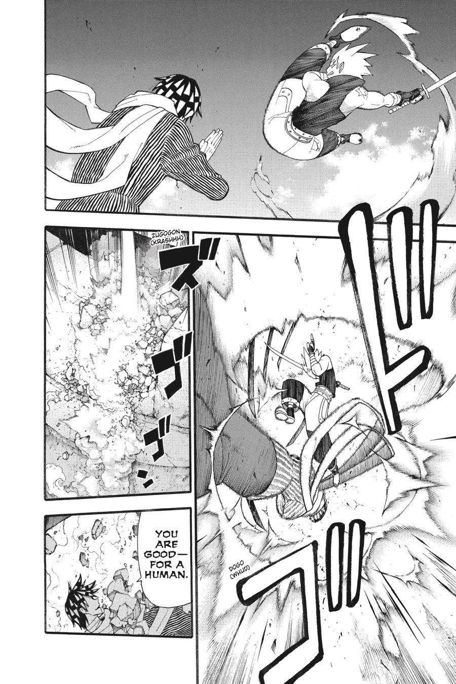 Soul Eater Chapter 108 - Page 20