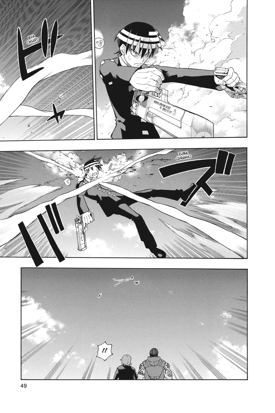 Soul Eater Chapter 109 - Page 9