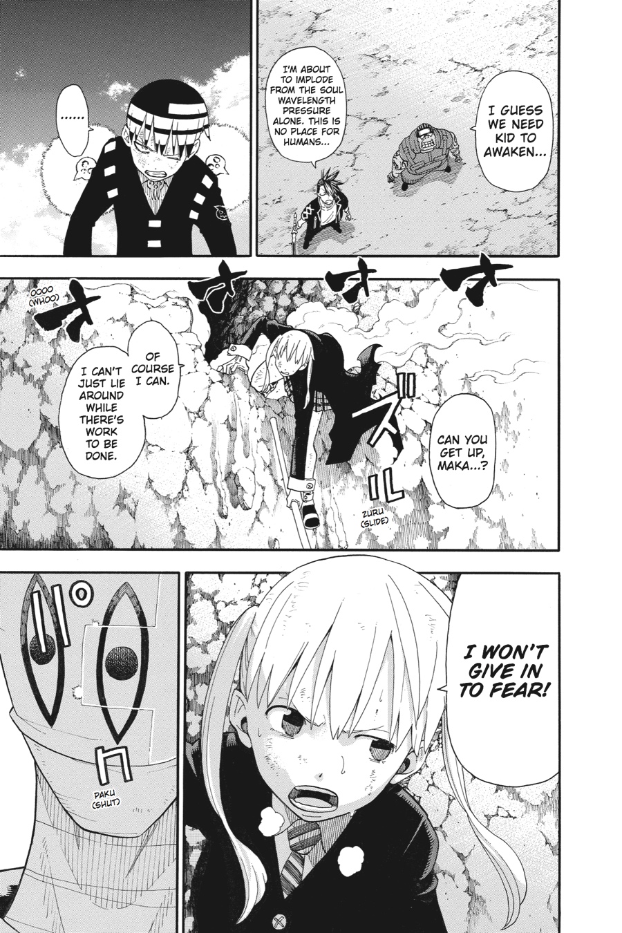 Soul Eater Chapter 109 - Page 17