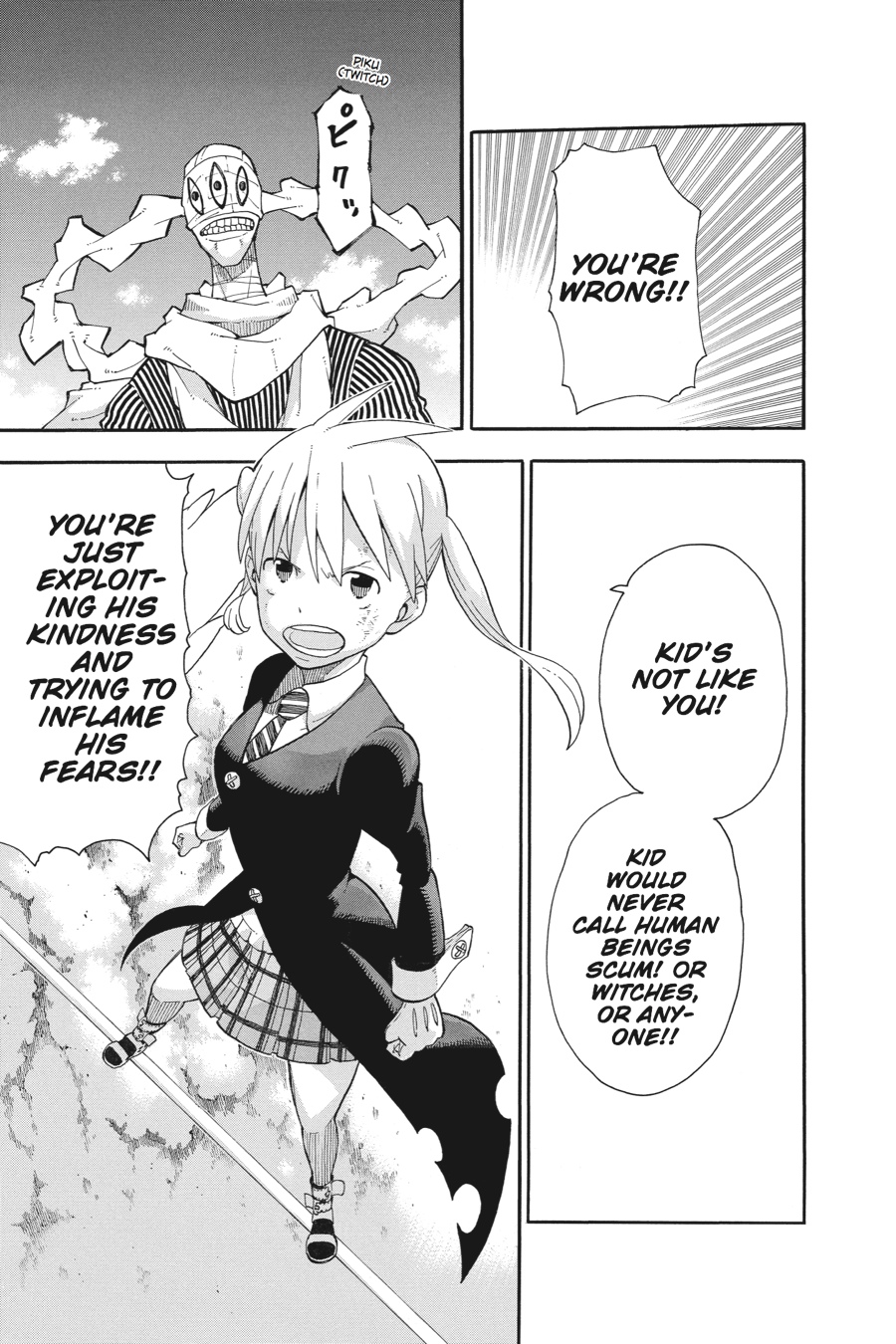 Soul Eater Chapter 109 - Page 19