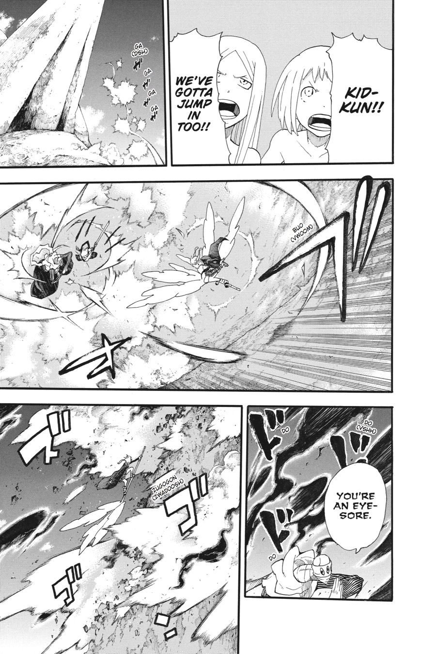 Soul Eater Chapter 109 - Page 25