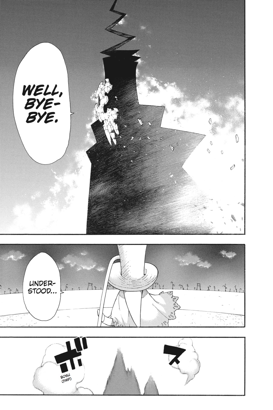 Soul Eater Chapter 110 - Page 10