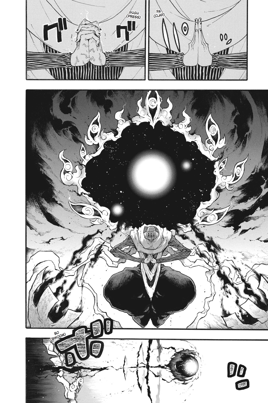 Soul Eater Chapter 110 - Page 26