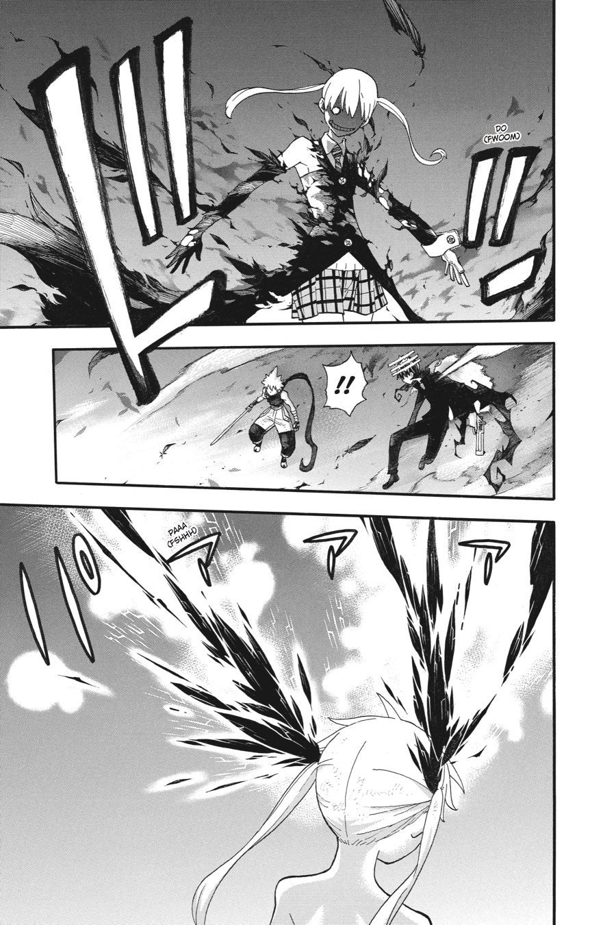 Soul Eater Chapter 111 - Page 8