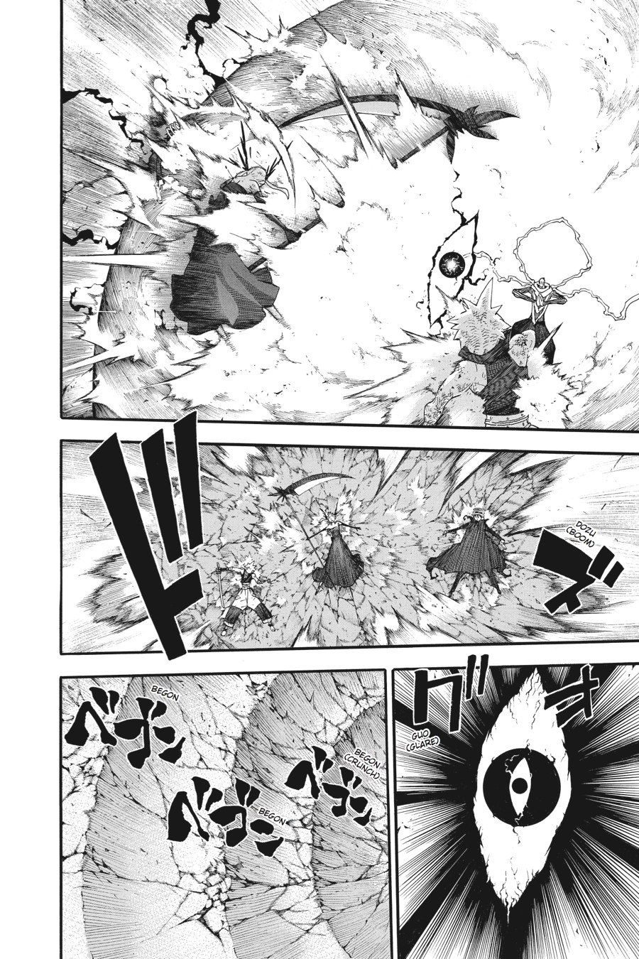 Soul Eater Chapter 111 - Page 17