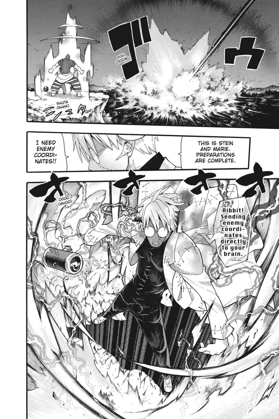 Soul Eater Chapter 111 - Page 23