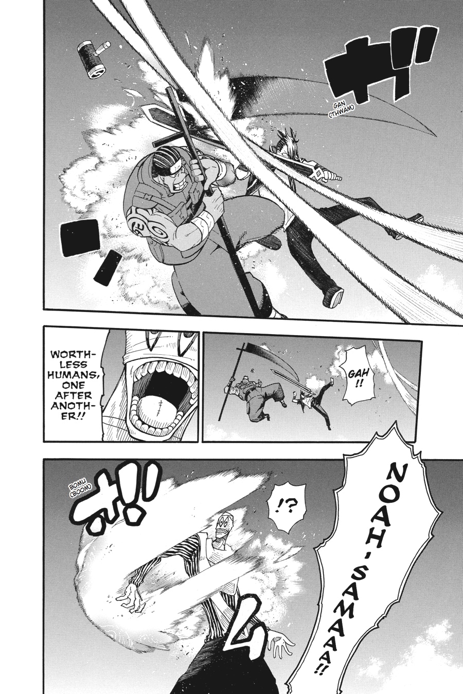 Soul Eater Chapter 111 - Page 27