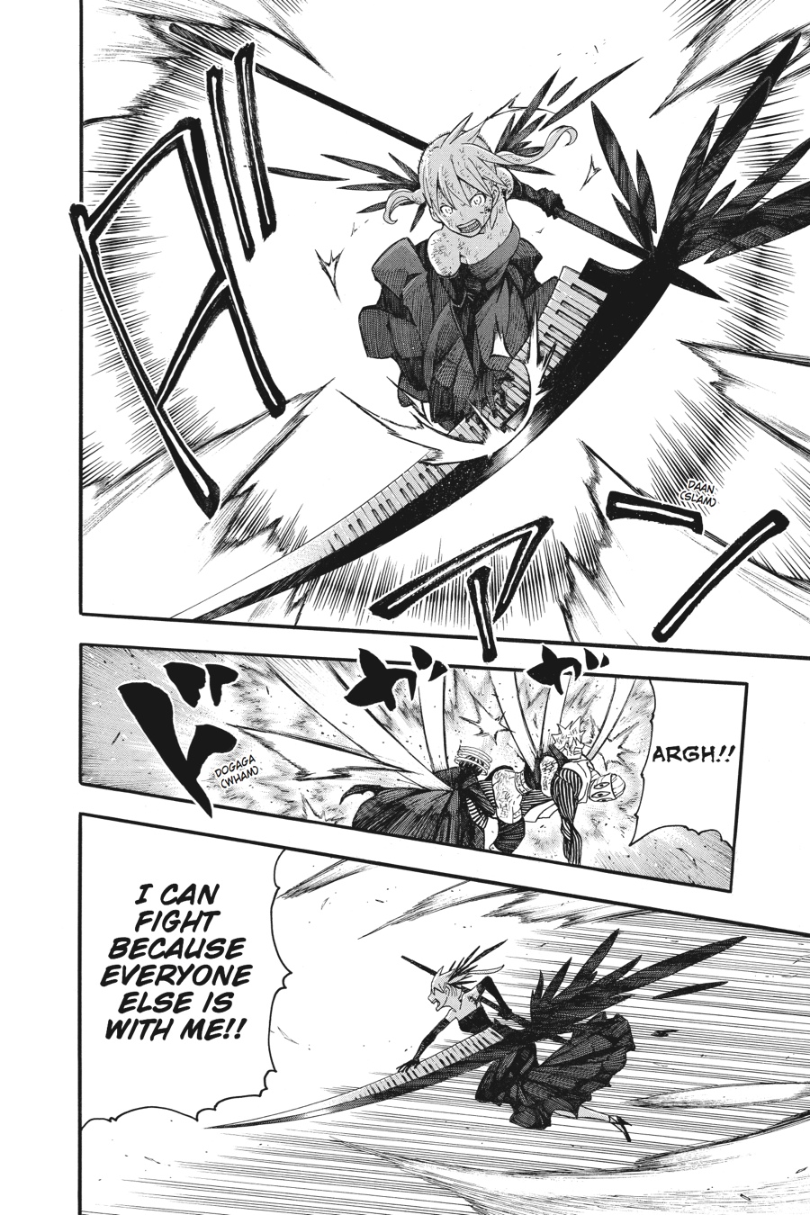 Soul Eater Chapter 111 - Page 31