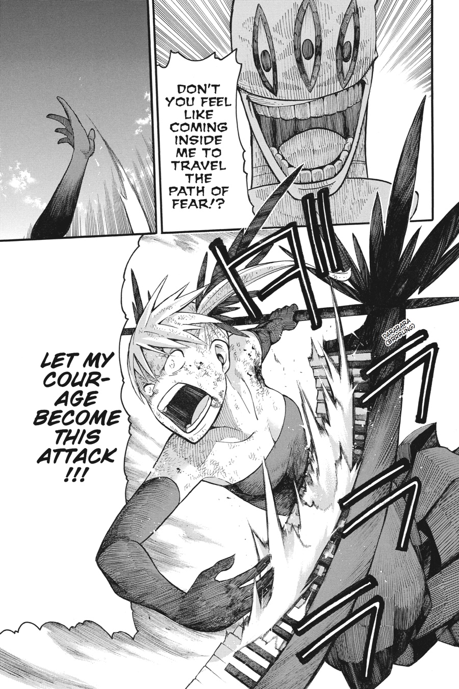Soul Eater Chapter 111 - Page 32