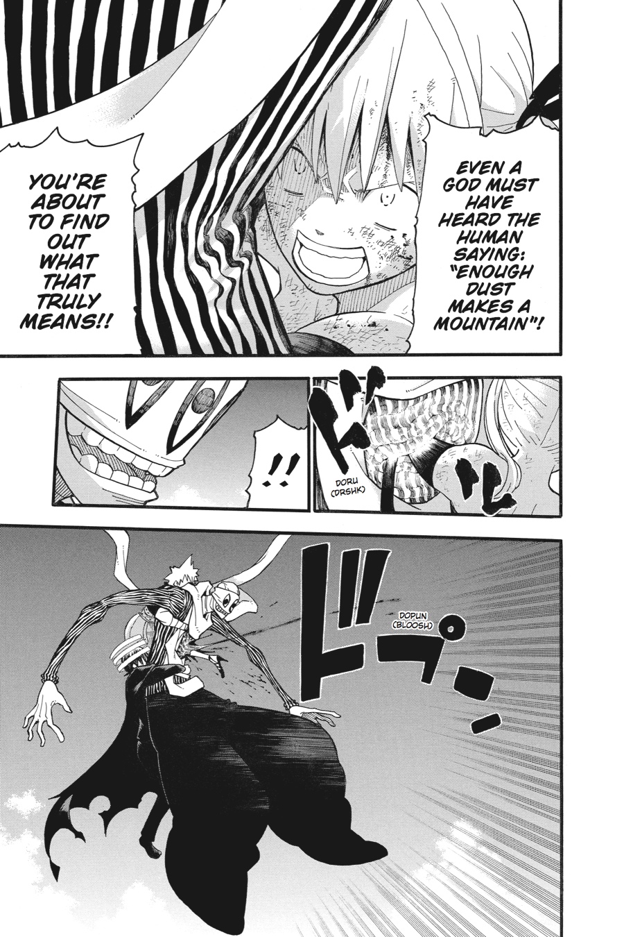 Soul Eater Chapter 112 - Page 5