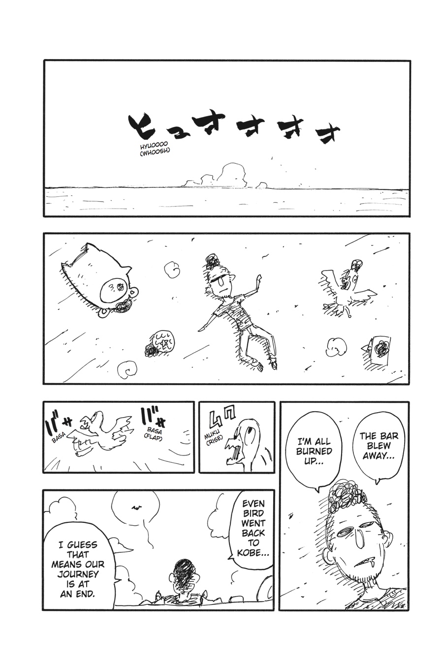 Soul Eater Chapter 113 - Page 45