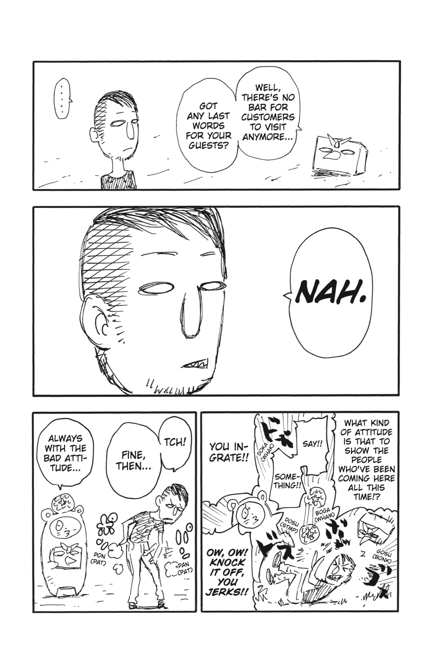 Soul Eater Chapter 113 - Page 46