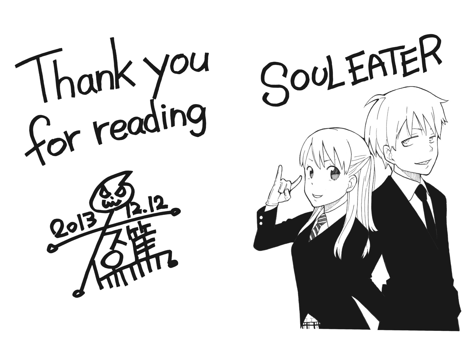 Soul Eater Chapter 113 - Page 49