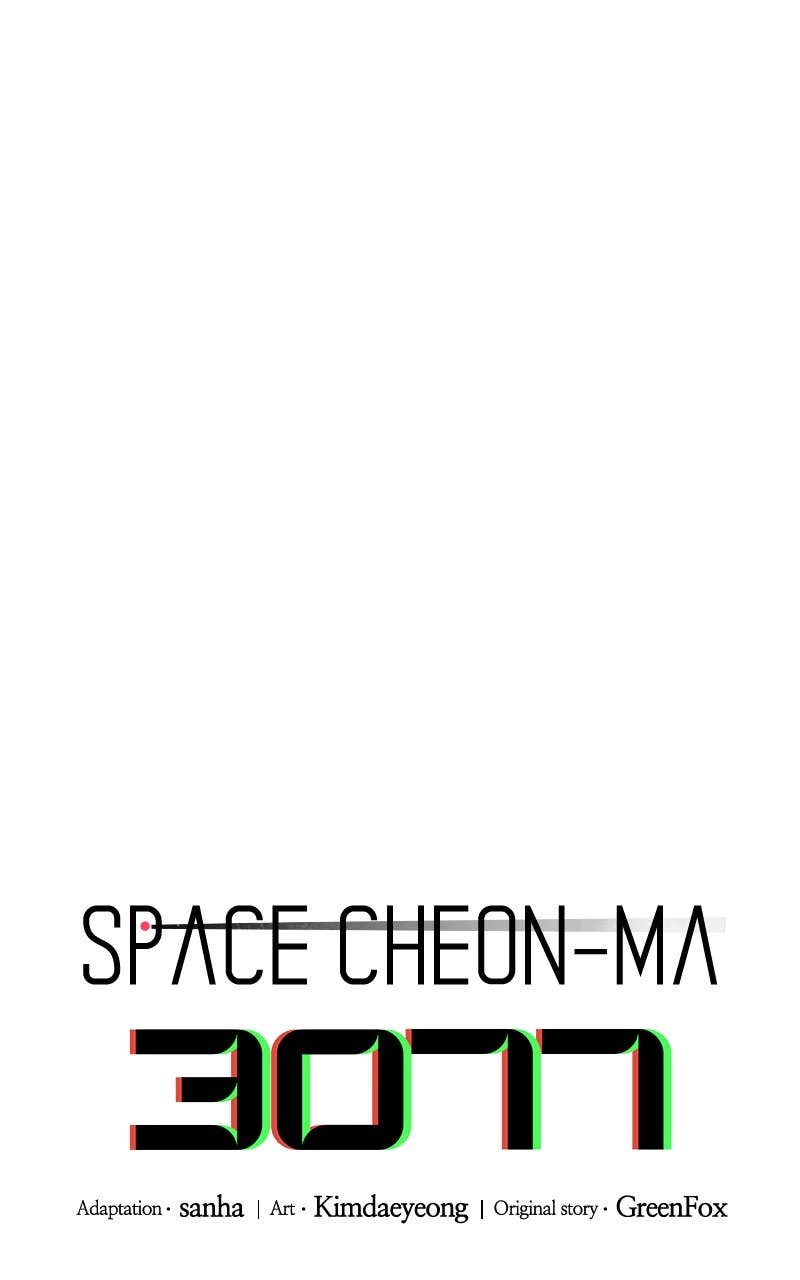Space Cheon Ma 3077 Chapter 3 - Page 26