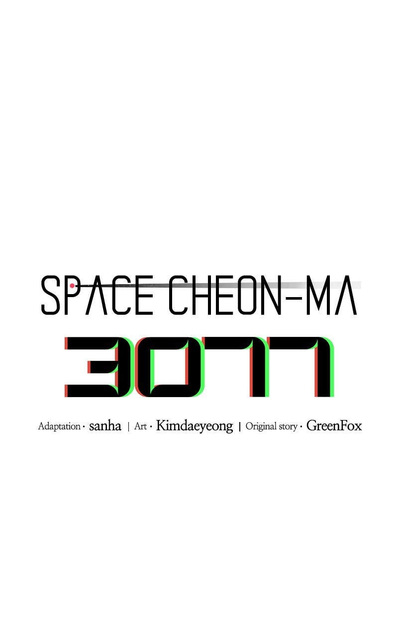 Space Cheon Ma 3077 Chapter 9 - Page 44