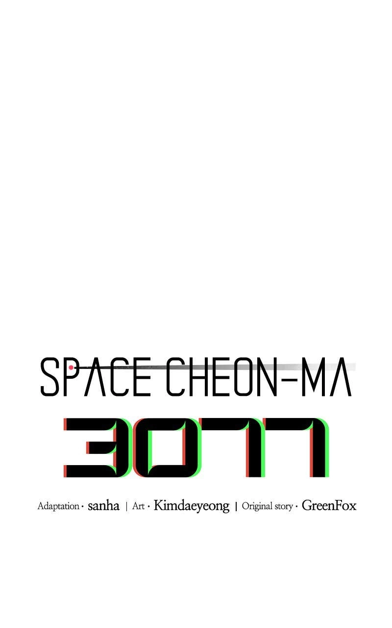 Space Cheon Ma 3077 Chapter 10 - Page 51