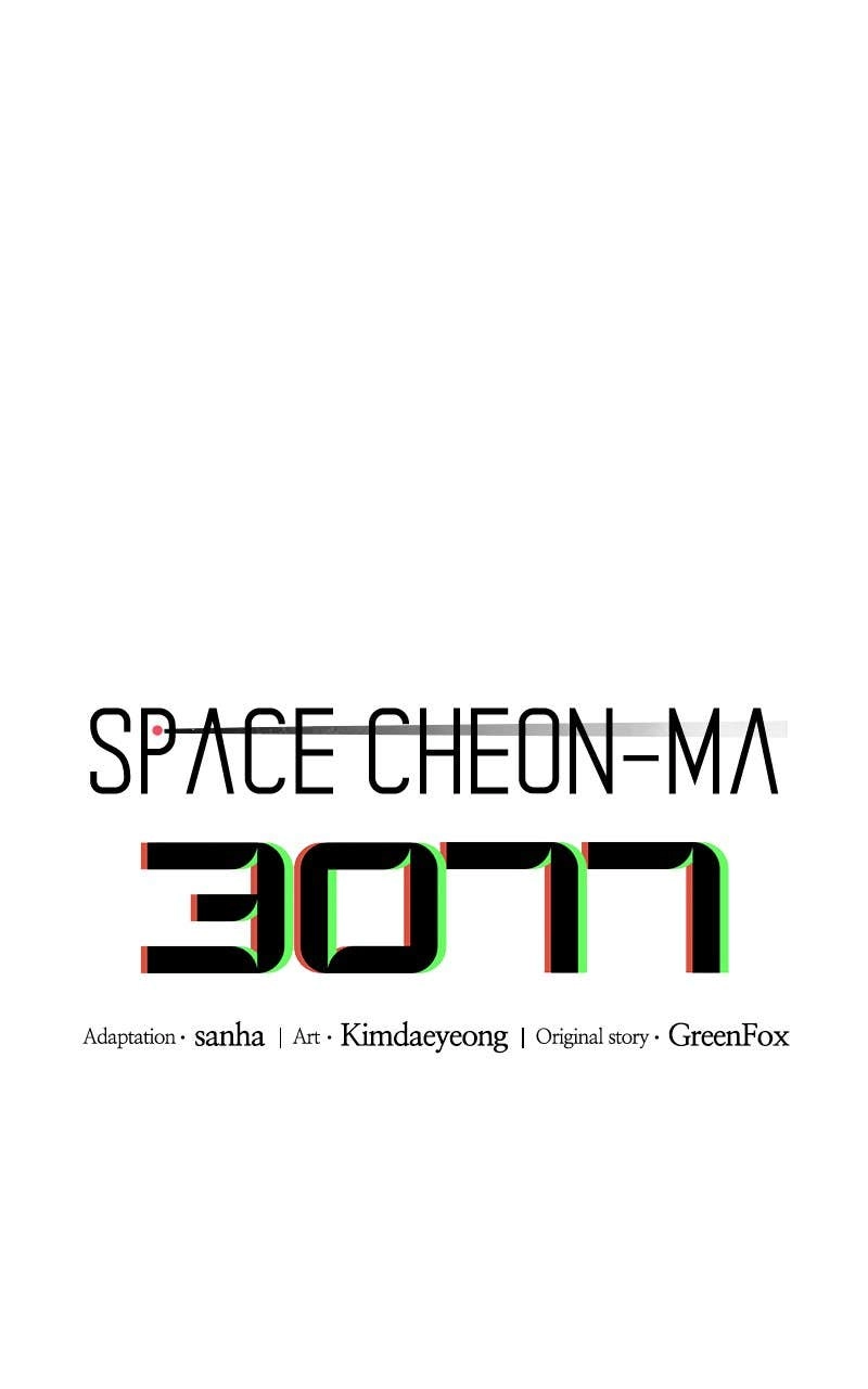 Space Cheon Ma 3077 Chapter 12 - Page 120