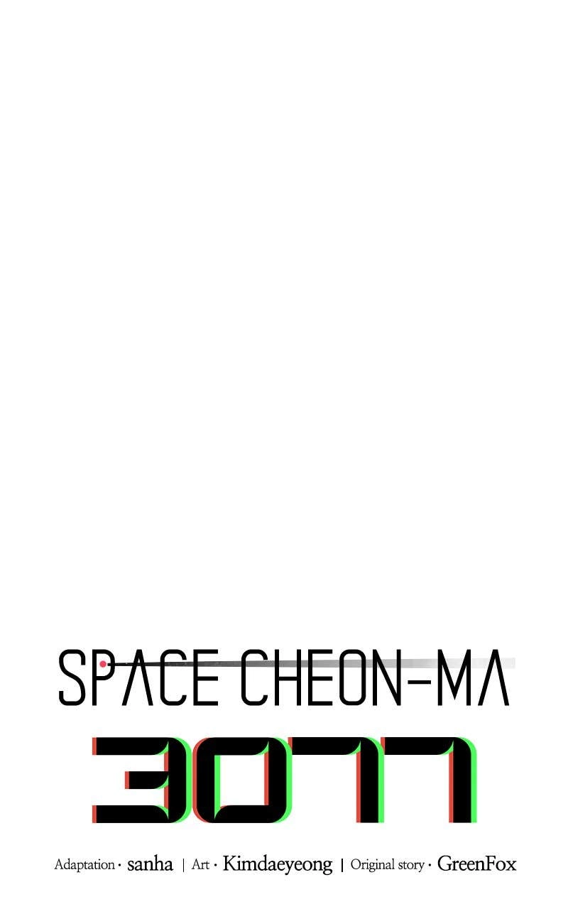 Space Cheon Ma 3077 Chapter 18 - Page 22