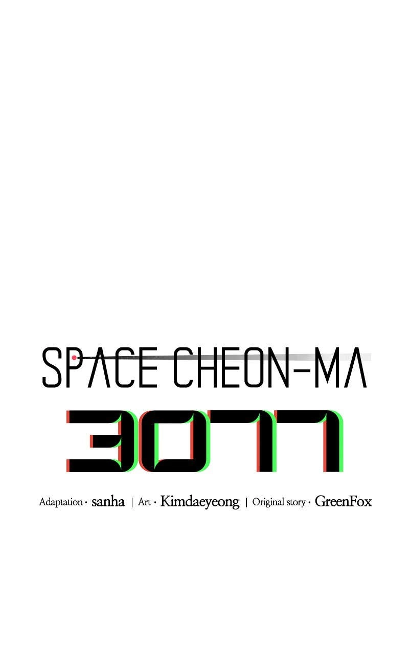 Space Cheon Ma 3077 Chapter 20 - Page 24