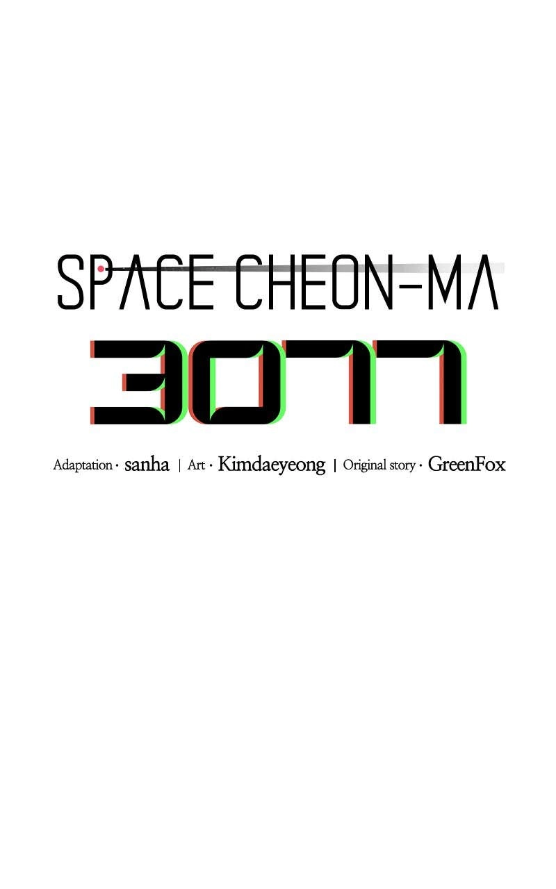 Space Cheon Ma 3077 Chapter 21 - Page 46
