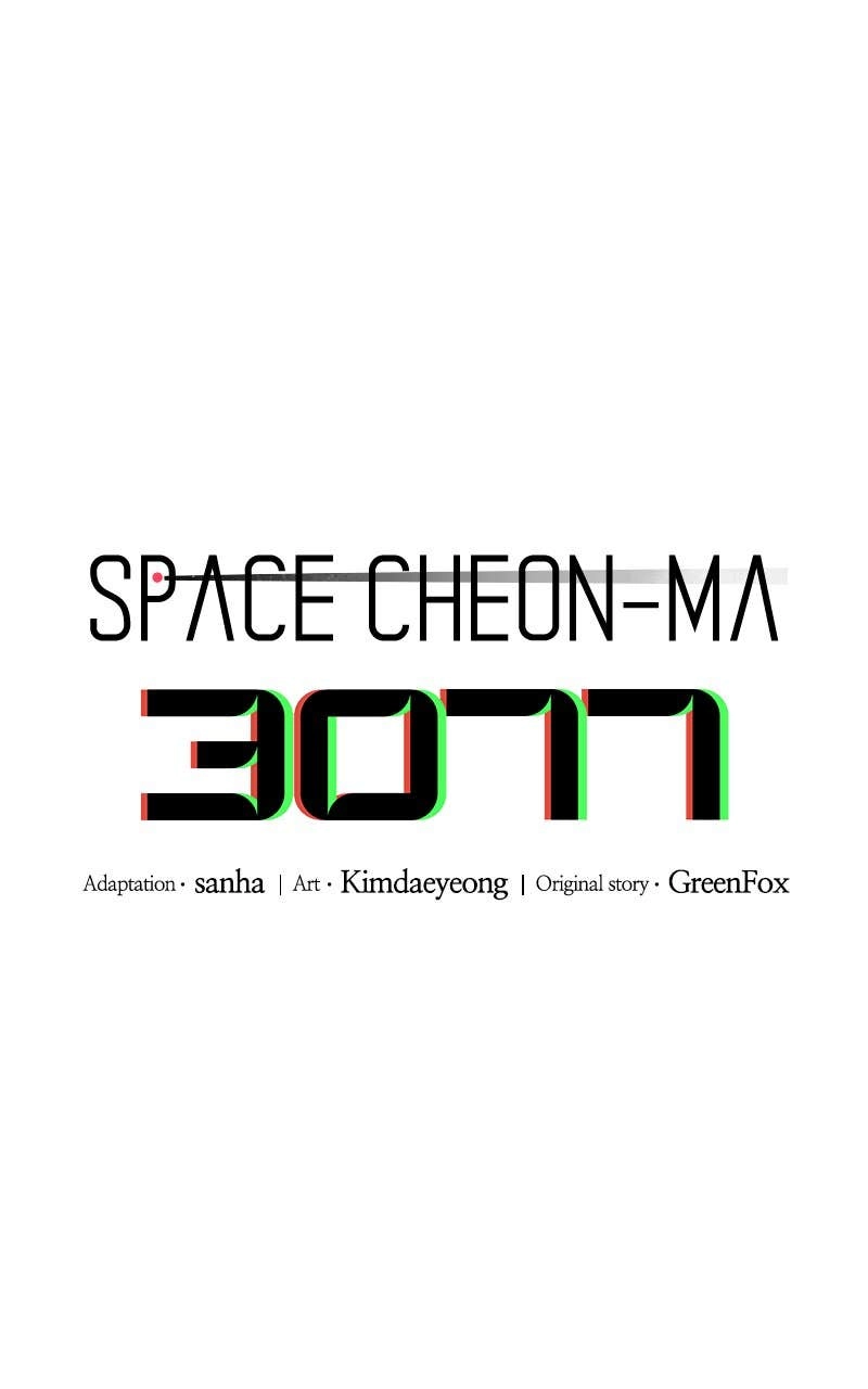 Space Cheon Ma 3077 Chapter 23 - Page 9