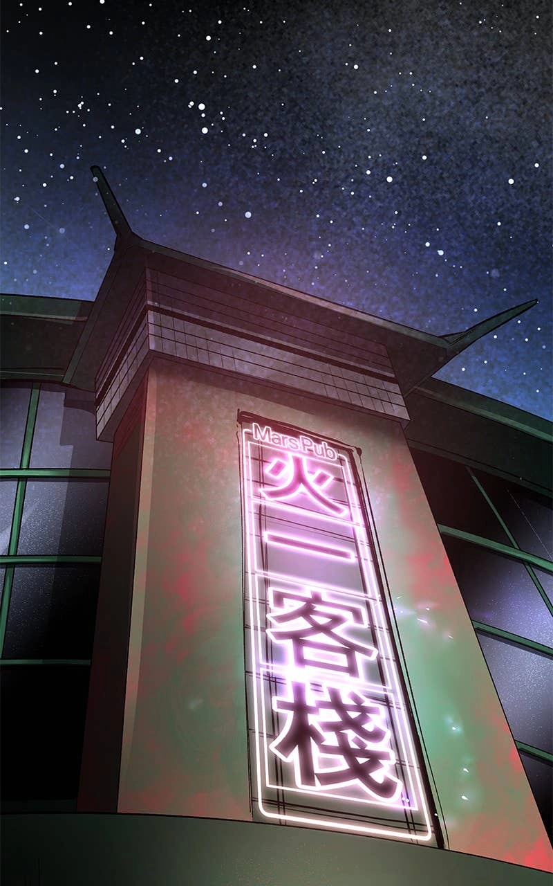 Space Cheon Ma 3077 Chapter 38 - Page 17