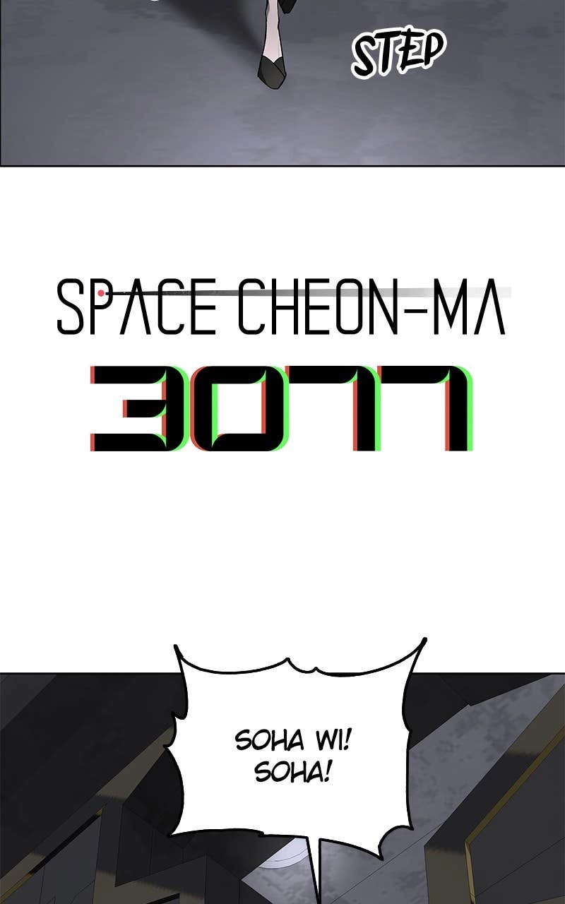 Space Cheon Ma 3077 Chapter 43 - Page 3